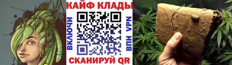 Как найти закладки Лысково Канабис  Кокаин  СК  Гашиш 