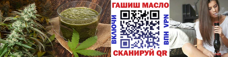 Еда ТГК марихуана Лысково
