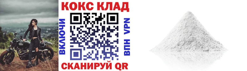 COCAIN 98%  купить наркотик  Лысково 