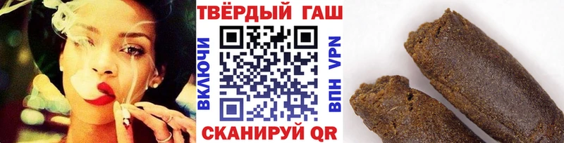 Гашиш хэш  Лысково 