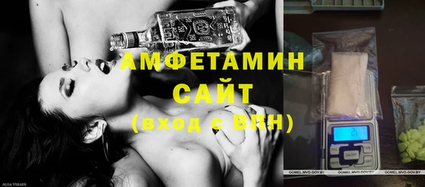 спайс Верея