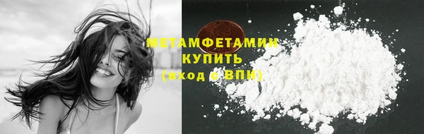мефедрон Верхний Тагил