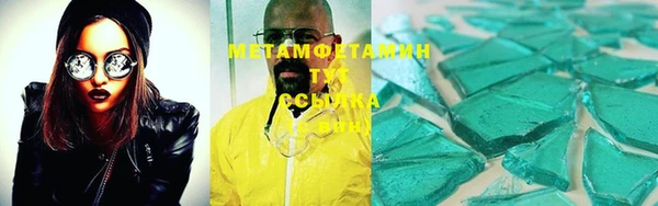 индика Верхнеуральск