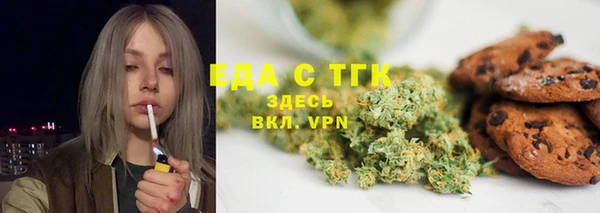 мефедрон Верхний Тагил