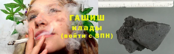 мефедрон Верхний Тагил
