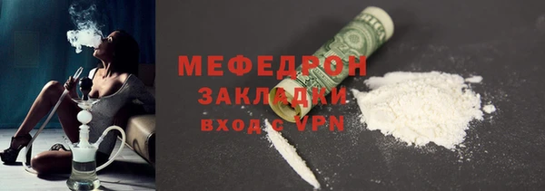 спайс Верея