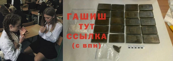 индика Верхнеуральск