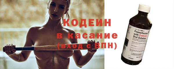 спайс Верея