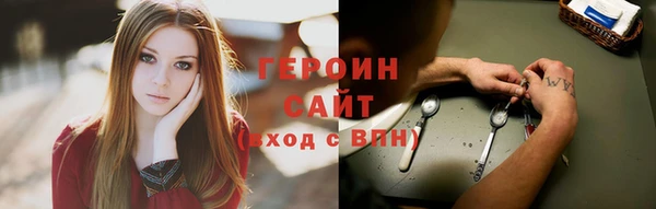 мефедрон Верхний Тагил