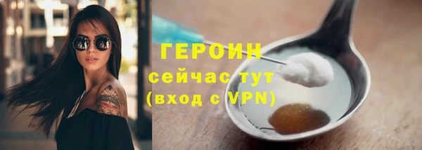 мефедрон Верхний Тагил