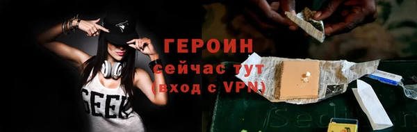 спайс Верея