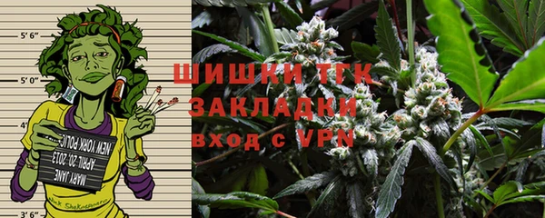 мдма Бронницы