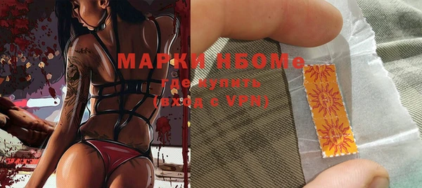 ALPHA-PVP Бородино