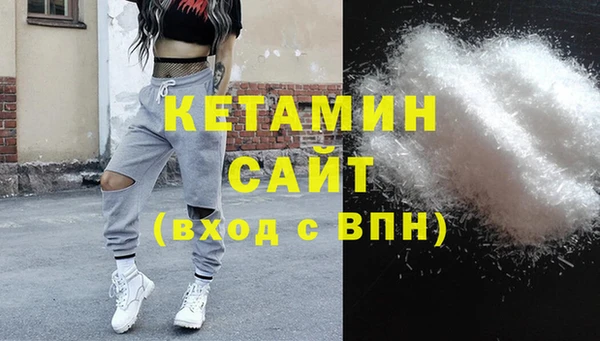 мдма Бронницы