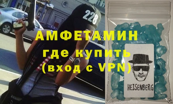 спайс Верея