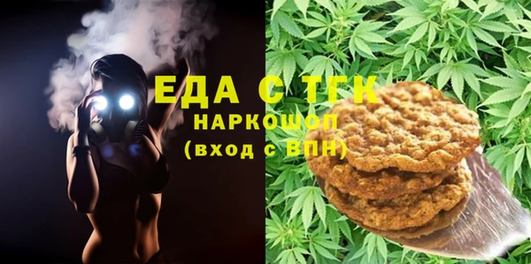 ALPHA-PVP Бородино