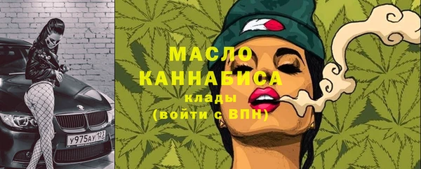 ALPHA-PVP Бородино