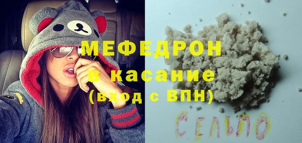 мдма Бронницы