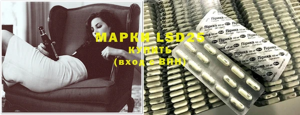 марки lsd Бугульма