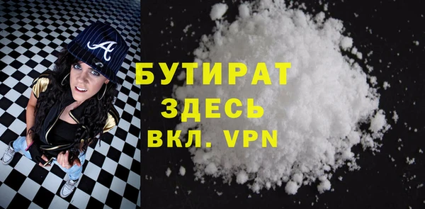 марки lsd Бугульма
