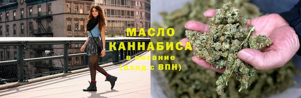марки lsd Бугульма