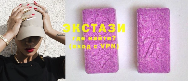 индика Верхнеуральск