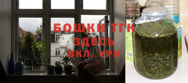 мдма Бронницы