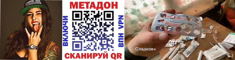 OMG вход  как найти   Лысково  Метадон VHQ 