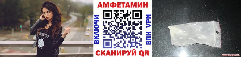 МЕТАМФЕТАМИН винт  как найти закладки  Лысково 