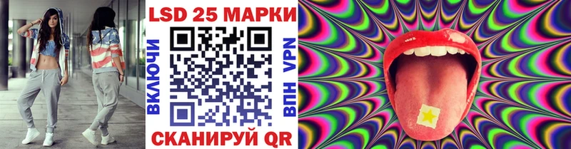 Наркотические марки 1,8мг  МЕГА зеркало  Лысково  закладки 