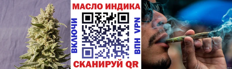 купить сайты Лысково ТГК жижа